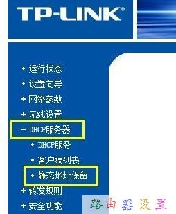 wife是什么意思,騰達(dá)無線路由器設(shè)置,tp-link tl-wr841n,用路由器上網(wǎng),tplink,dlink 路由器設(shè)置