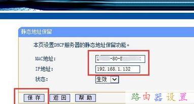 wife是什么意思,騰達(dá)無線路由器設(shè)置,tp-link tl-wr841n,用路由器上網(wǎng),tplink,dlink 路由器設(shè)置