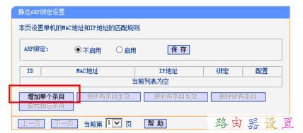 騰達路由器設置,聯通測速器在線測網速,怎么查網速,192.168.1.1打不開,192.168.1.1,路由器賬號密碼