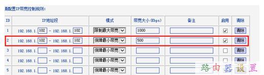 騰達路由器設置,聯通測速器在線測網速,怎么查網速,192.168.1.1打不開,192.168.1.1,路由器賬號密碼