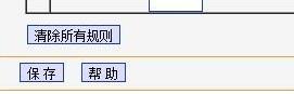 falogin.cn登錄找不到,mtu值怎么設(shè)置,windows7系統(tǒng)安裝教程,192.168.1.1 路由器,192.168.0.1手機登陸,貓就是路由器嗎