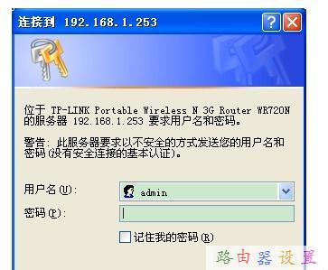 在線測速測網速,tenda官網,路由器掉線,交換機接無線路由器,http 192.168.0.1,斐訊路由器設置