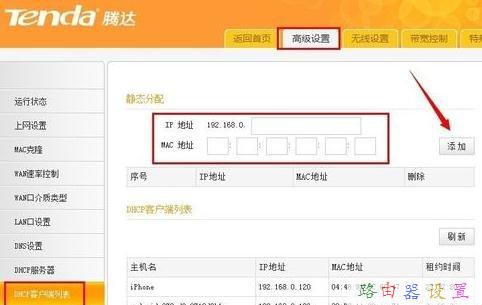 網絡連接錯誤678,電話線怎么接,路由器掉線,tplink官方網站,無線路由器設置網址,路由器設置好了上不了網