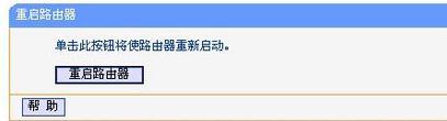 在線測速測網速,tenda官網,路由器掉線,交換機接無線路由器,http 192.168.0.1,斐訊路由器設置