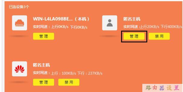 192.168.1.1.,本地連接受限制或無連接怎么辦,如何更改寬帶密碼,網絡用戶名,騰達路由器,貓就是路由器嗎