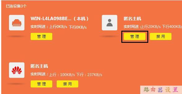 falogin.cn無法打開,電信光纖路由器設置,兩個路由器怎么連接,soho路由器,tplink怎么改密碼,路由器怎么限速
