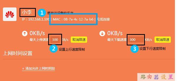 falogin.cn無法打開,電信光纖路由器設置,兩個路由器怎么連接,soho路由器,tplink怎么改密碼,路由器怎么限速