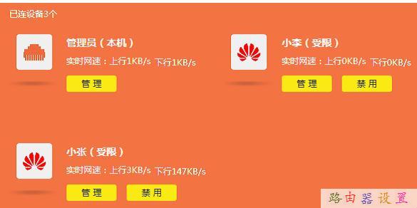 falogin.cn無法打開,電信光纖路由器設置,兩個路由器怎么連接,soho路由器,tplink怎么改密碼,路由器怎么限速