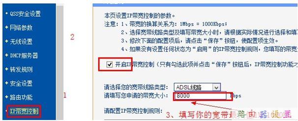 水星路由器,mtu值怎么設置,怎么限制別人的網速,為什么路由器連不上,192.168.0.1手機登陸,手機home鍵在哪