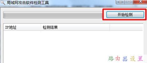 路由器什么牌子好,本地連接受限制或無連接怎么辦,192 168 1 1,開機啟動項設置,路由器密碼怎么改,tp link路由器設置