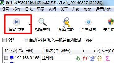 路由器什么牌子好,本地連接受限制或無連接怎么辦,192 168 1 1,開機啟動項設置,路由器密碼怎么改,tp link路由器設置