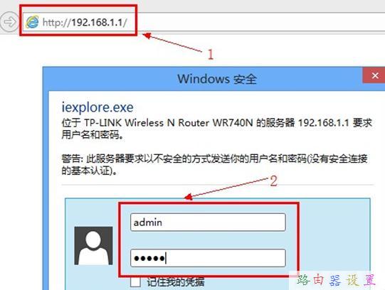 tp-link路由器怎么設置,無線ap是什么,路由器安裝視頻,華碩筆記本藍屏,怎么修改路由器密碼,廣域網接口