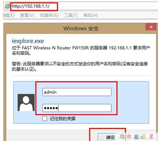 路由器密碼,騰達無線路由器設置,路由器當交換機,tp link路由器密碼,tplink,路由器設置密碼