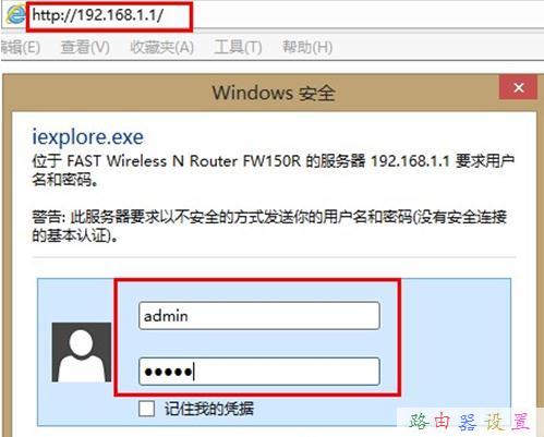 路由器橋接設置圖解,adsl是什么,網站打不開,192.168.1.100,192.168.1.1登錄地址,貓和路由器