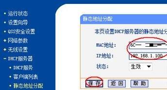 wifi密碼忘了怎么辦,路由器上網設置,寬帶密碼修改,tendaw311r,無線路由器密碼忘了怎么辦,linux端口映射