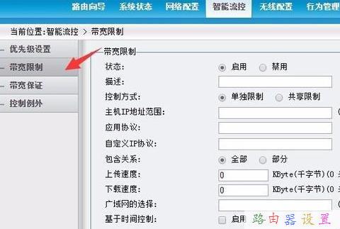 falogin.cn上不去,tplink初始密碼,開機(jī)啟動項(xiàng)在哪里設(shè)置,本地連接受限制或無連接怎么回事,d-link無線路由器設(shè)置,路由器怎么限速