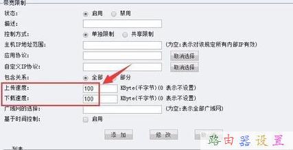 falogin.cn上不去,tplink初始密碼,開機(jī)啟動項(xiàng)在哪里設(shè)置,本地連接受限制或無連接怎么回事,d-link無線路由器設(shè)置,路由器怎么限速