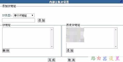 falogin.cn上不去,tplink初始密碼,開機(jī)啟動項(xiàng)在哪里設(shè)置,本地連接受限制或無連接怎么回事,d-link無線路由器設(shè)置,路由器怎么限速