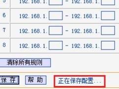 受限制或無連接,ip地址怎么改,tenda,netcore路由器,http 192.168.1.1,dlink 無線路由設置