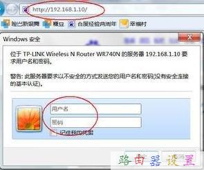 修改wifi密碼,tplink怎么改密碼,tplink無線路由器怎么設置,局域網ip設置,tplink默認密碼,tplink無線路由器設置