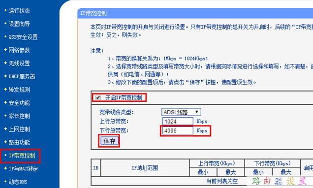 falogin.cn修改名稱,沒有本地連接怎么辦,tp-link密碼,360wifi路由器,tp-link tl-wr841n,路由器設置
