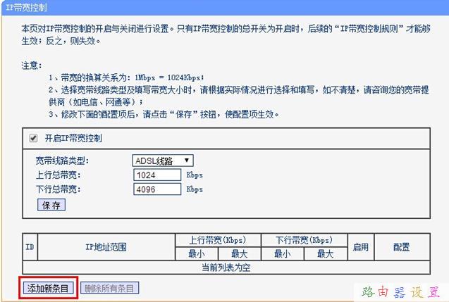 falogin.cn上不去,tplink無線路由器設置,電腦啟動后不顯示桌面,d-link設置,無線路由器設置,netcore路由器設置
