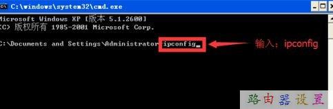 怎么安裝路由器,沒有本地連接怎么辦,水星路由器,如何設置默認網關,騰達路由器設置,磊科無線路由器設置
