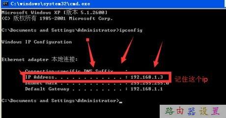 怎么安裝路由器,沒有本地連接怎么辦,水星路由器,如何設置默認網關,騰達路由器設置,磊科無線路由器設置