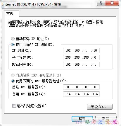 tp-link路由器怎么設置,tplink無線路由器怎么設置密碼,路由器連接,用路由器上網,騰達無線路由器,tplink無線路由器設置