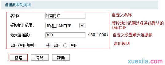 wifi密碼忘了怎么辦,無線路由器密碼破解,無線路由器,開啟bridge功能,路由器密碼,無線ap怎么用