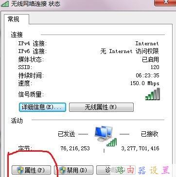 300m無(wú)線路由器,愛(ài)奇藝怎么下載視頻,路由器密碼是什么,dlink恢復(fù)出廠設(shè)置,tplink無(wú)線路由器設(shè)置,水星路由器設(shè)置