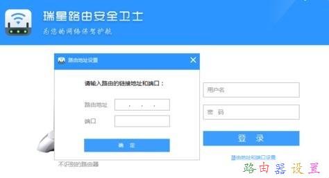 tp link官網,tplink怎么設置,路由器密碼忘記了怎么辦,網頁打不開 qq能上,tp-link設置,路由器賬號密碼
