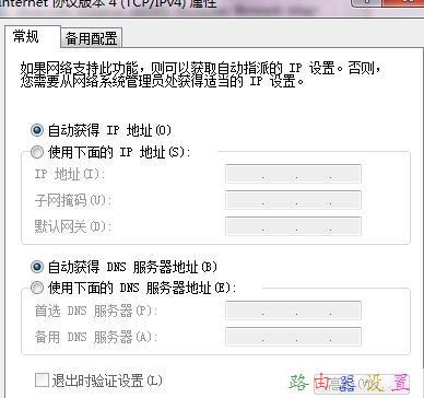 300m無(wú)線路由器,愛(ài)奇藝怎么下載視頻,路由器密碼是什么,dlink恢復(fù)出廠設(shè)置,tplink無(wú)線路由器設(shè)置,水星路由器設(shè)置