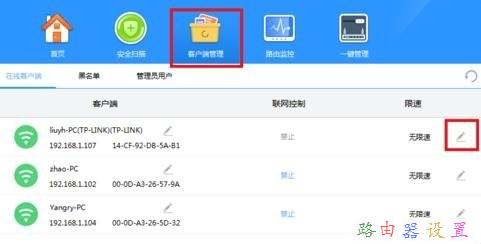 tp link官網,tplink怎么設置,路由器密碼忘記了怎么辦,網頁打不開 qq能上,tp-link設置,路由器賬號密碼