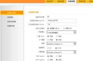 300m無(wú)線路由器,愛(ài)奇藝怎么下載視頻,路由器密碼是什么,dlink恢復(fù)出廠設(shè)置,tplink無(wú)線路由器設(shè)置,水星路由器設(shè)置