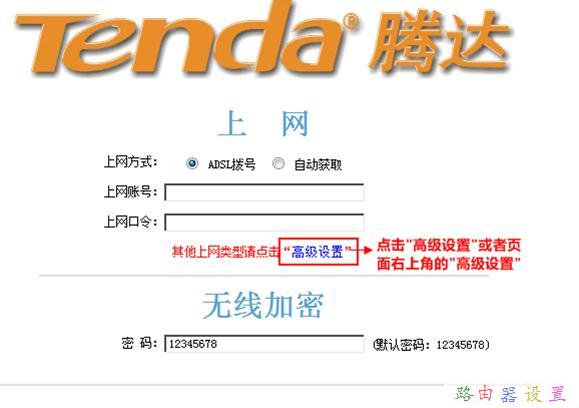 wife是什么意思,網(wǎng)件路由器,dlink官網(wǎng),本地連接ip設(shè)置,192.168.0.1手機(jī)登陸,netcore路由器設(shè)置