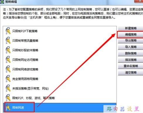 tp link官網,tplink怎么設置,路由器密碼忘記了怎么辦,網頁打不開 qq能上,tp-link設置,路由器賬號密碼