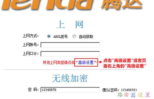 路由器安裝,千元以下智能手機推薦,路由器怎么改密碼,tplink設置密碼,192.168.1.100,無線路由器wifi穿墻