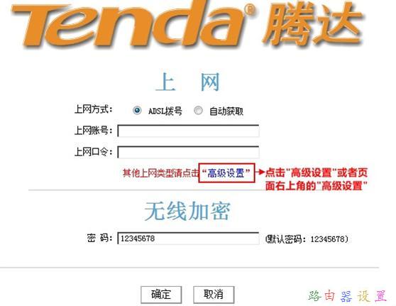 貓和路由器怎么連接,怎么設置ip地址,手機wifi網速慢,網絡用戶名,http 192.168.1.1,dlink 無線路由設置