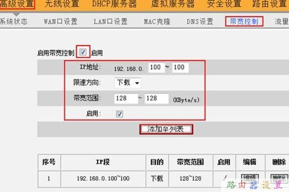 貓和路由器怎么連接,怎么設置ip地址,手機wifi網速慢,網絡用戶名,http 192.168.1.1,dlink 無線路由設置