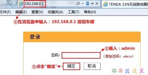 臺(tái)式機(jī)無(wú)線網(wǎng)卡,adsl是什么,路由器地址,臺(tái)式電腦耗電量,192.168.0.1路由器設(shè)置,路由器怎么限速
