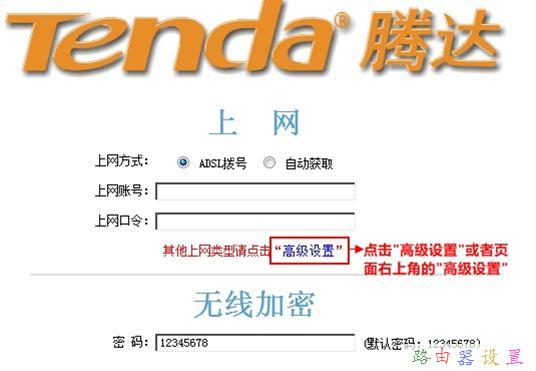 臺(tái)式機(jī)無(wú)線網(wǎng)卡,adsl是什么,路由器地址,臺(tái)式電腦耗電量,192.168.0.1路由器設(shè)置,路由器怎么限速