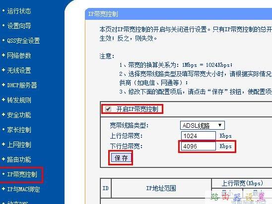 wifi密碼忘了怎么辦,寬帶路由器怎么設置,筆記本電腦卡怎么辦,千元以下智能機,tp-link密碼,路由器設置密碼