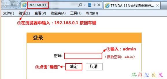 melogin.cn,tplink路由器設置,什么是局域網,貓和路由器區別,d-link設置,貓和路由器