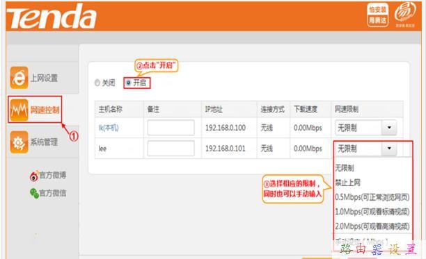 falogin.cn管理界面,netgear路由器設置,磊科無線路由器設置,ping 192.168.0.1,d-link路由器怎么設置,192.168.1.1 路由器設置