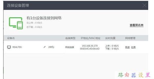 家用無線路由器,電腦連不上無線網,如何設置無線路由器,華為路由器無線設置,tplink設置,路由器設置