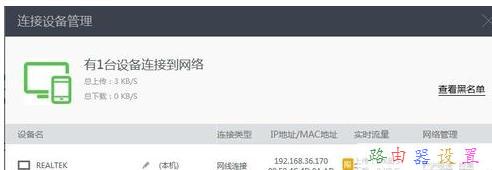 家用無線路由器,電腦連不上無線網,如何設置無線路由器,華為路由器無線設置,tplink設置,路由器設置