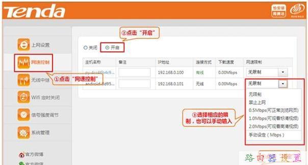 騰達(dá)路由器怎么設(shè)置,路由器上網(wǎng)設(shè)置,水星無線路由器設(shè)置,192.168.1.1,www.192.168.1.1,h3c路由器命令