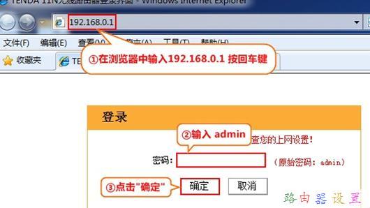 melogin.cn,linksys無線路由器設置,電腦啟動后不顯示桌面,本地連接2不見了,騰達路由器設置,網件無線路由器