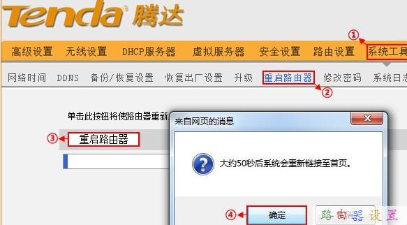 melogin.cn,linksys無線路由器設置,電腦啟動后不顯示桌面,本地連接2不見了,騰達路由器設置,網件無線路由器